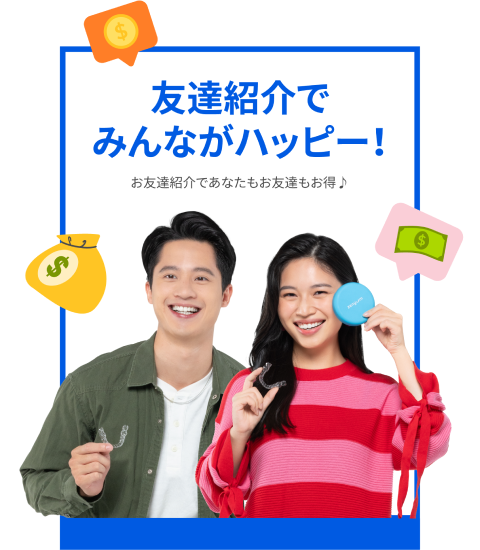 Rewards from Zenyum Referrals include cash and the entire catalogue of Zenyum Consumer Products.